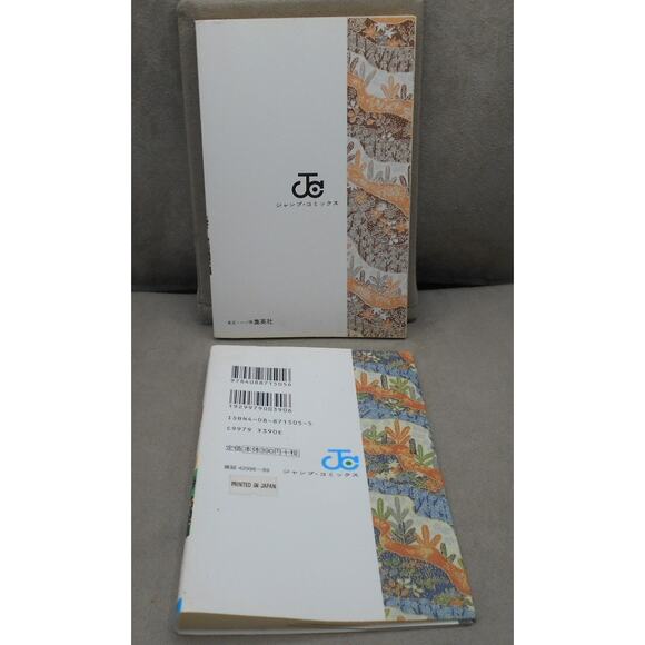 るろうに剣心 5 Rurouni Kenshin Vol 5 Japanese Manga by Nobuhiro Watsuki 1995 - Picture 3 of 8